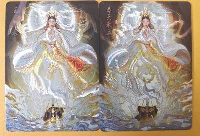 趣卡卡拍No.22期（无佣金免手续费，分享成交有奖） - 【幻彩折光】焱卡文化 刷子 神姬 幻彩折光2张 王不仰承+奉天承运