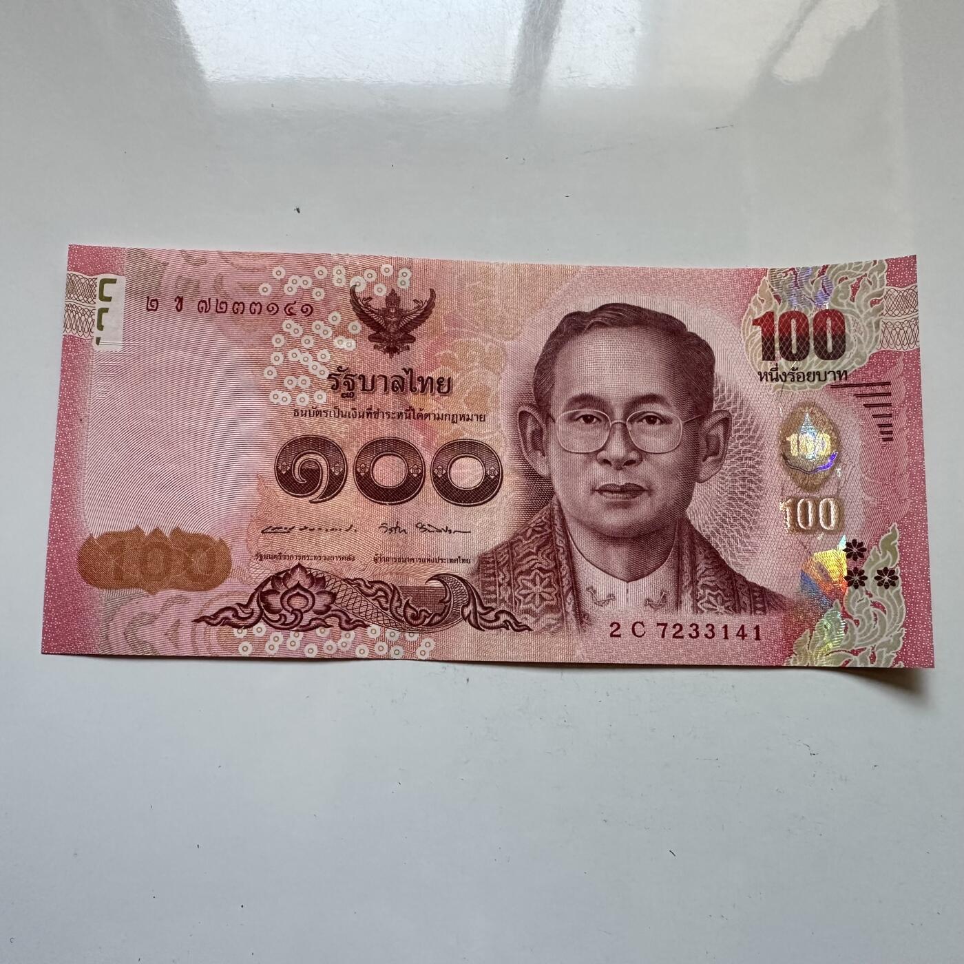 🌹外币初藏🌹🐯2025年第146场  每周二四六晚8️⃣点 接代拍