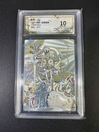 NO.19 好又多金牌大场，新店点关注不迷路！每周一站式配齐，方便凑单！（周6晚8点截拍，卖家送拍0抽成！） - 西游 宝莲奇缘 非严 二郎神 粗闪 10G+