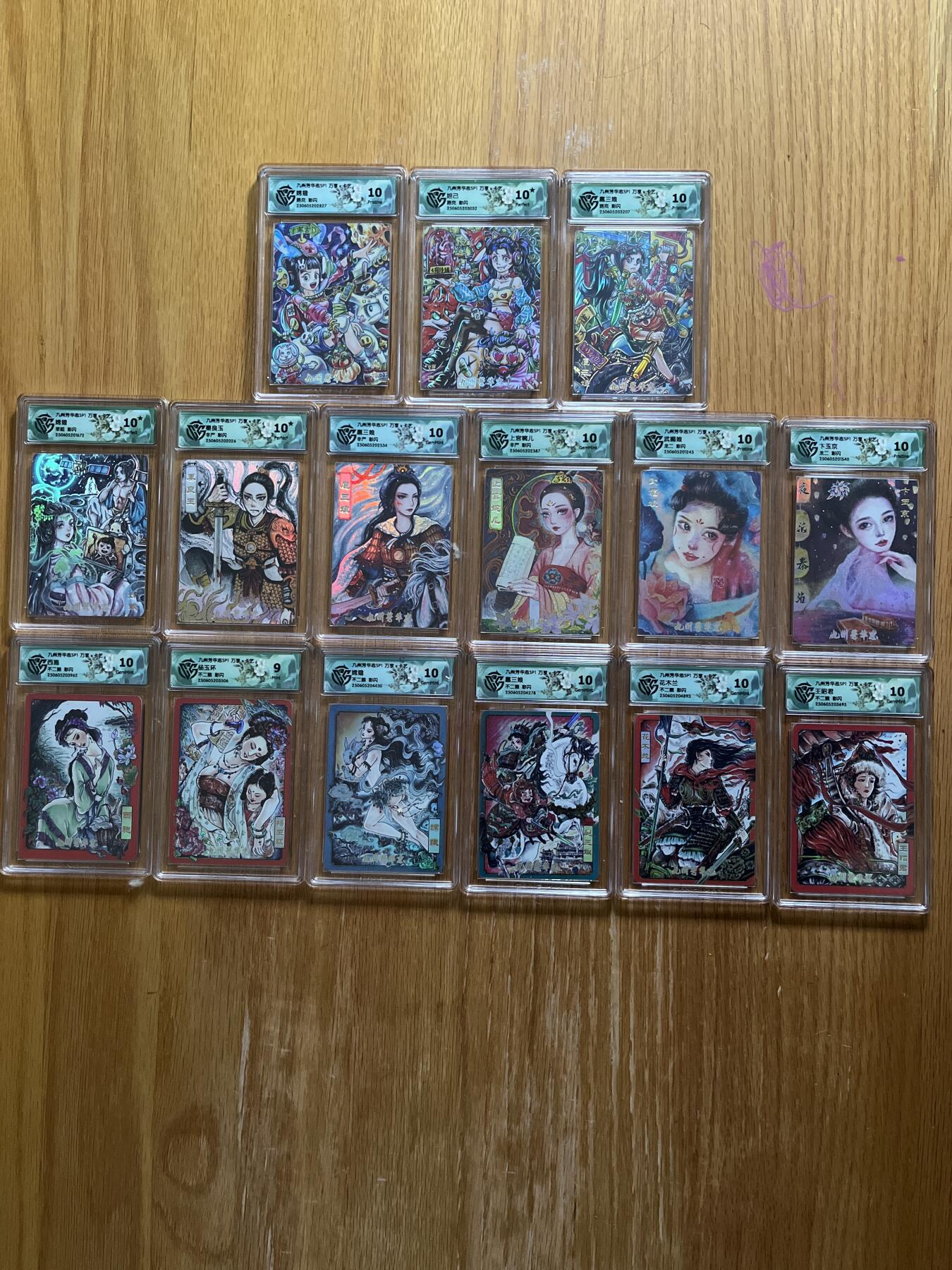 欢迎送拍、零成本上架，释放现金流，合理分配上拍卡品 【彩闪一套】15张一套 万享&九州芳华