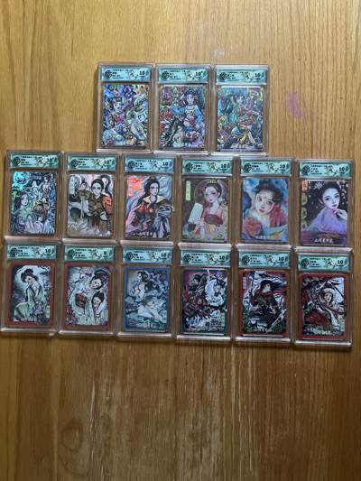 欢迎送拍、零成本上架，释放现金流，合理分配上拍卡品 - 【彩闪一套】15张一套 万享&九州芳华