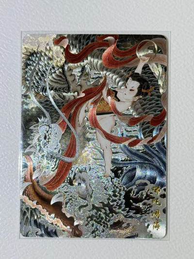 NO.19 好又多金牌大场，新店点关注不迷路！每周一站式配齐，方便凑单！（周6晚8点截拍，卖家送拍0抽成！） - 华夏惊鸿 哪吒闹海 画师:心染 粗闪工艺1张