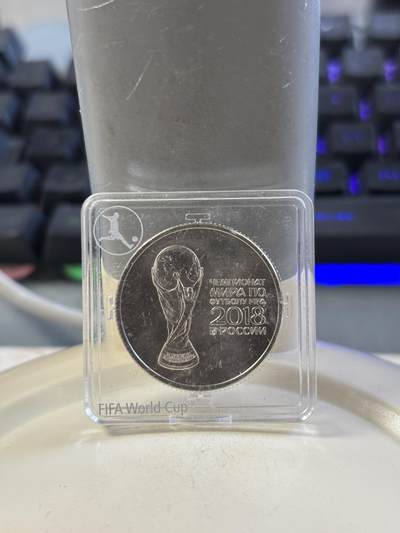 第186期拍卖 - 俄罗斯2018年FIFA足球世界杯大力神杯纪念币铜镍合金重10克直径27毫米