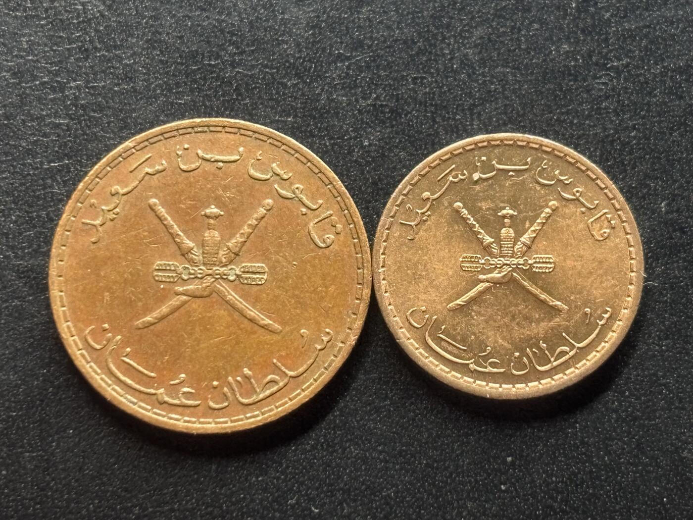 邮泉阁限时拍卖第三十八场 亚洲专场（硬币在国外。请付邮费6元。）