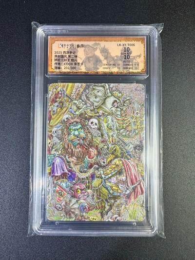 NO.19 好又多金牌大场，新店点关注不迷路！每周一站式配齐，方便凑单！（周6晚8点截拍，卖家送拍0抽成！） - 【202/300编】乐卡 西游手记 路克亲签 狮驼三妖王 粗闪 双10