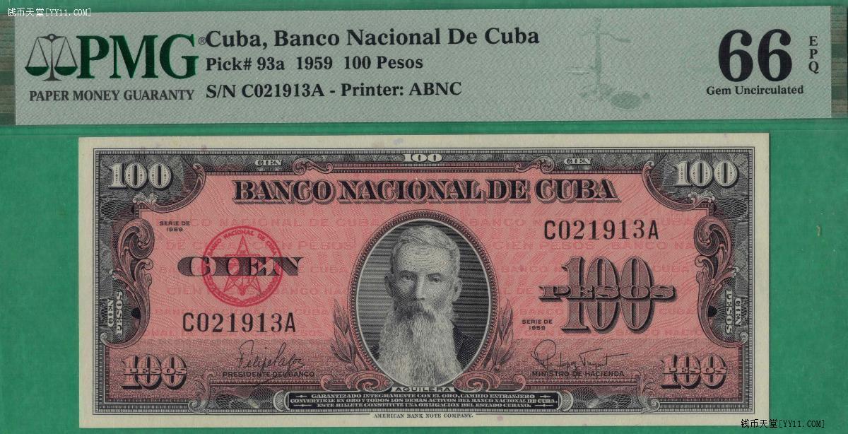古巴1959年100比索 无457 P-93a 美钞代印 美洲纸币 实物图 UNC