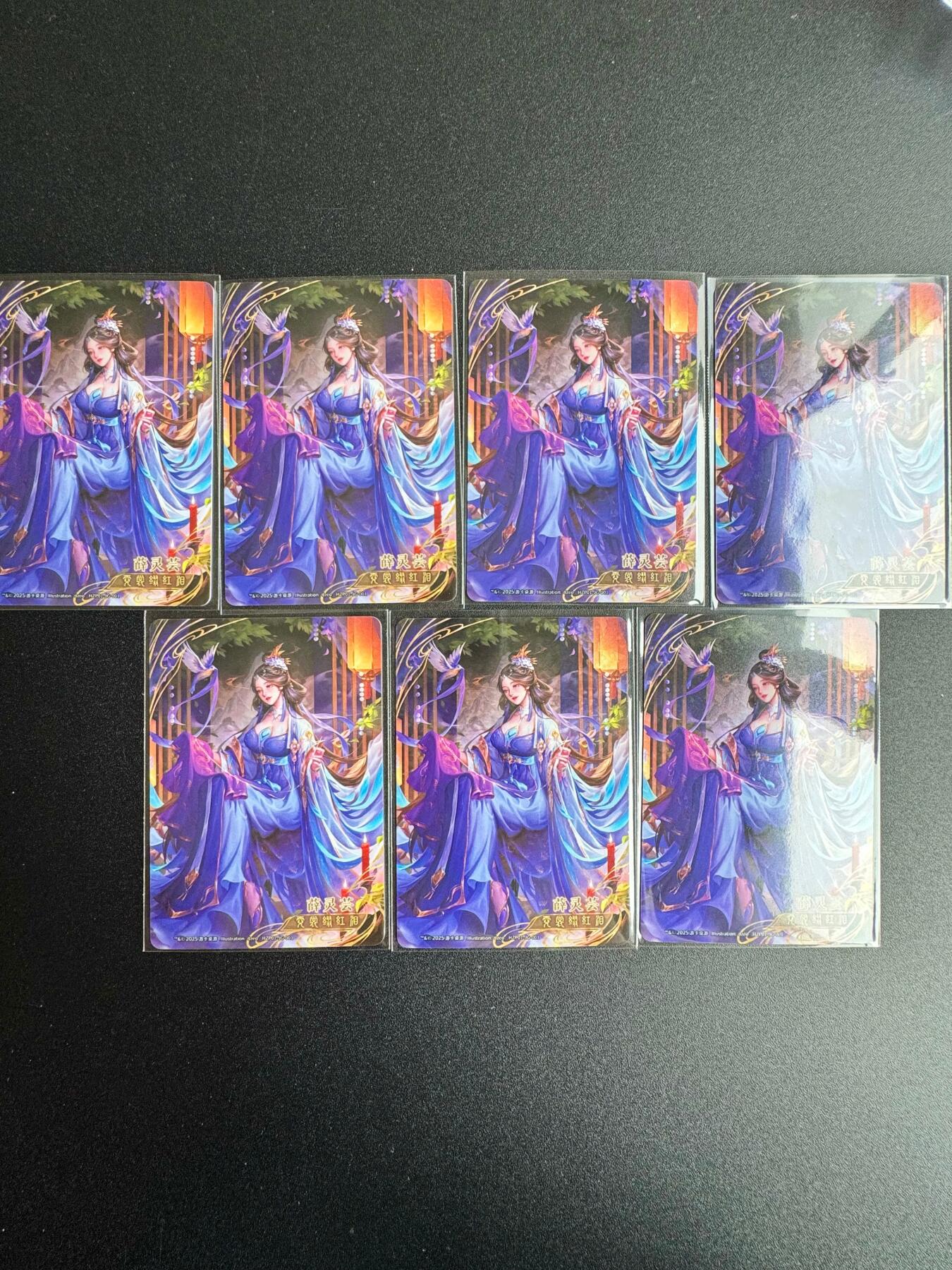 NO.19 好又多金牌大场，新店点关注不迷路！每周一站式配齐，方便凑单！（周6晚8点截拍，卖家送拍0抽成！） 三国杀 薛灵芸 7张