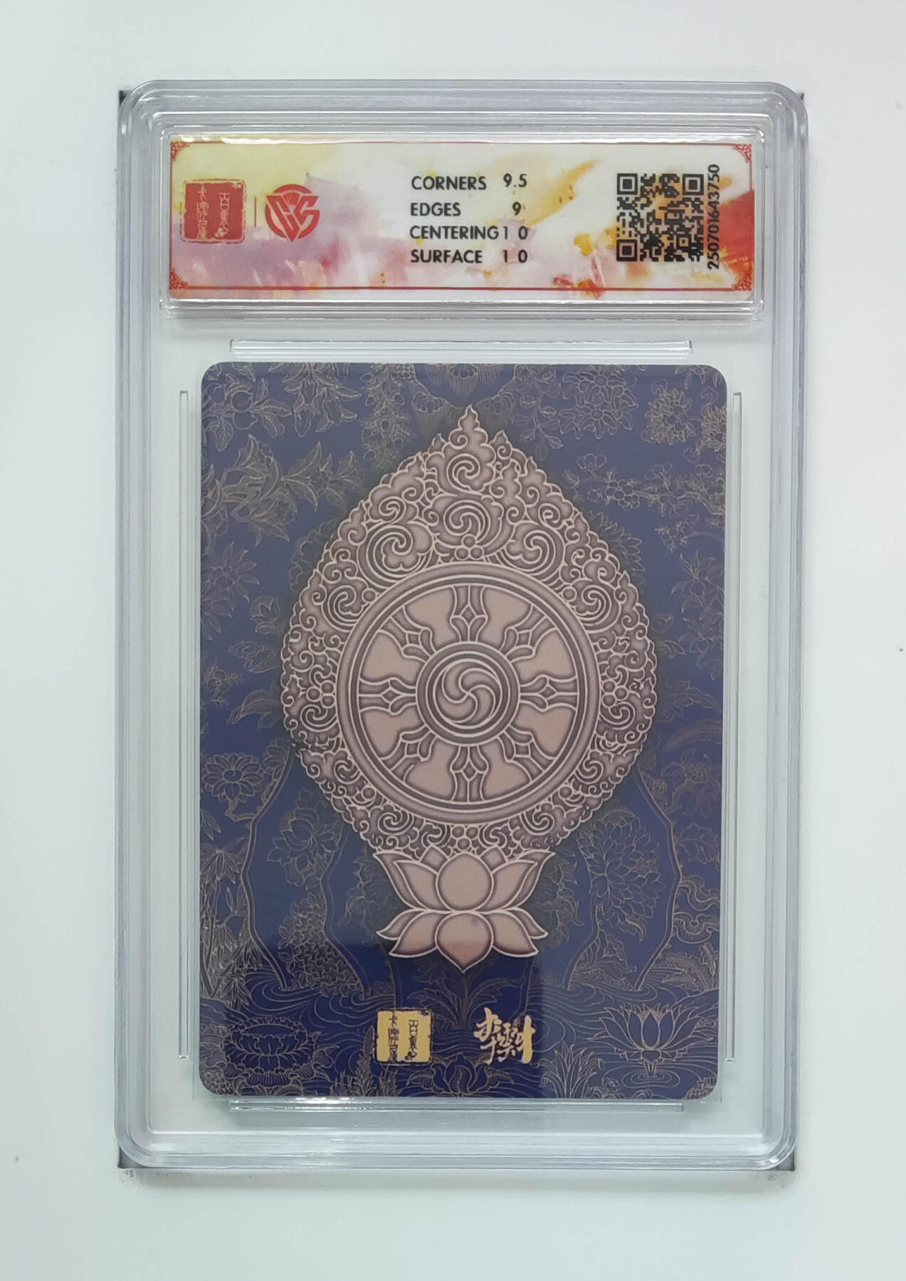 亡灵潮玩 马年首场 1月5日20点截拍 【评级卡】李云中 毗蓝婆菩萨