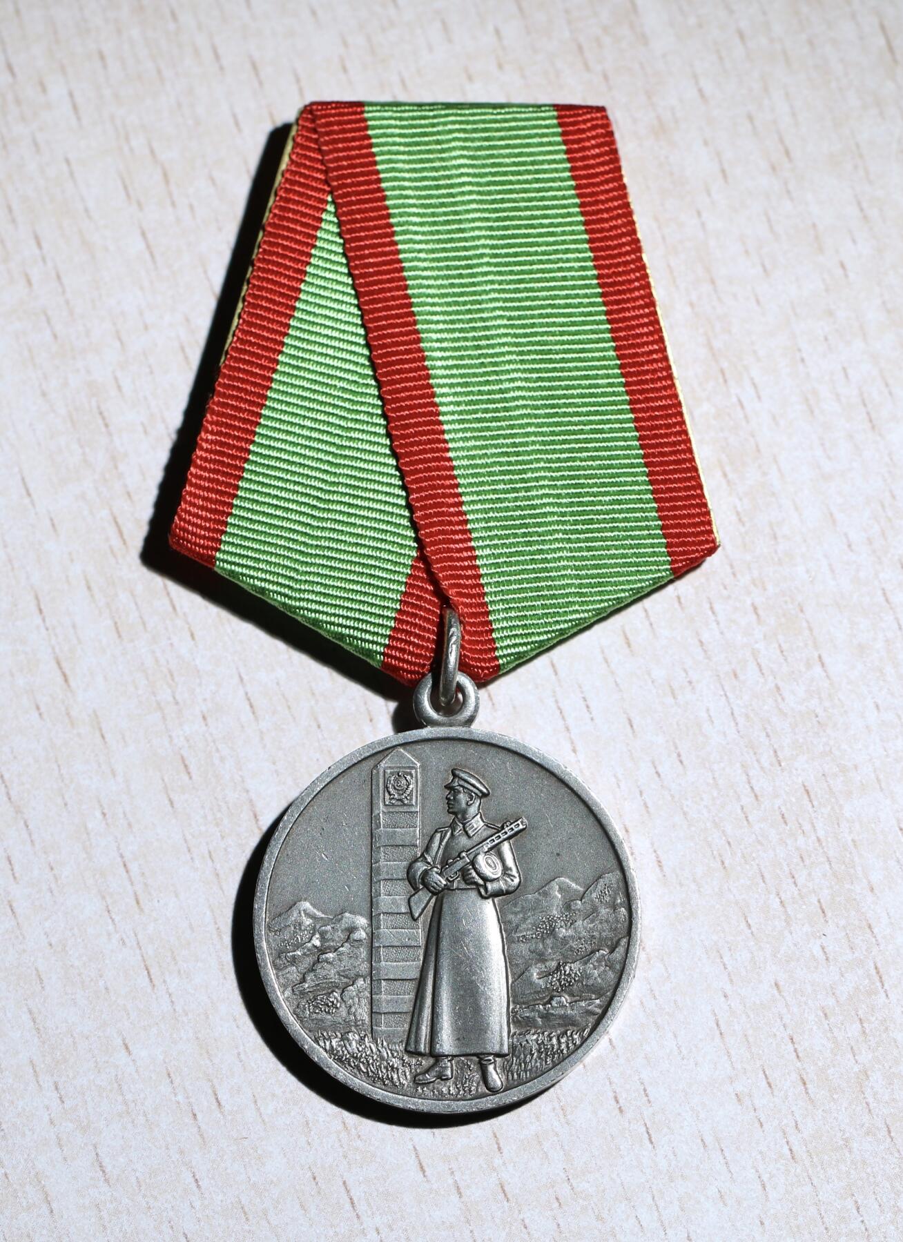 大猫徽章拍卖第285期 保卫苏联国境有功奖章（早期银质版）