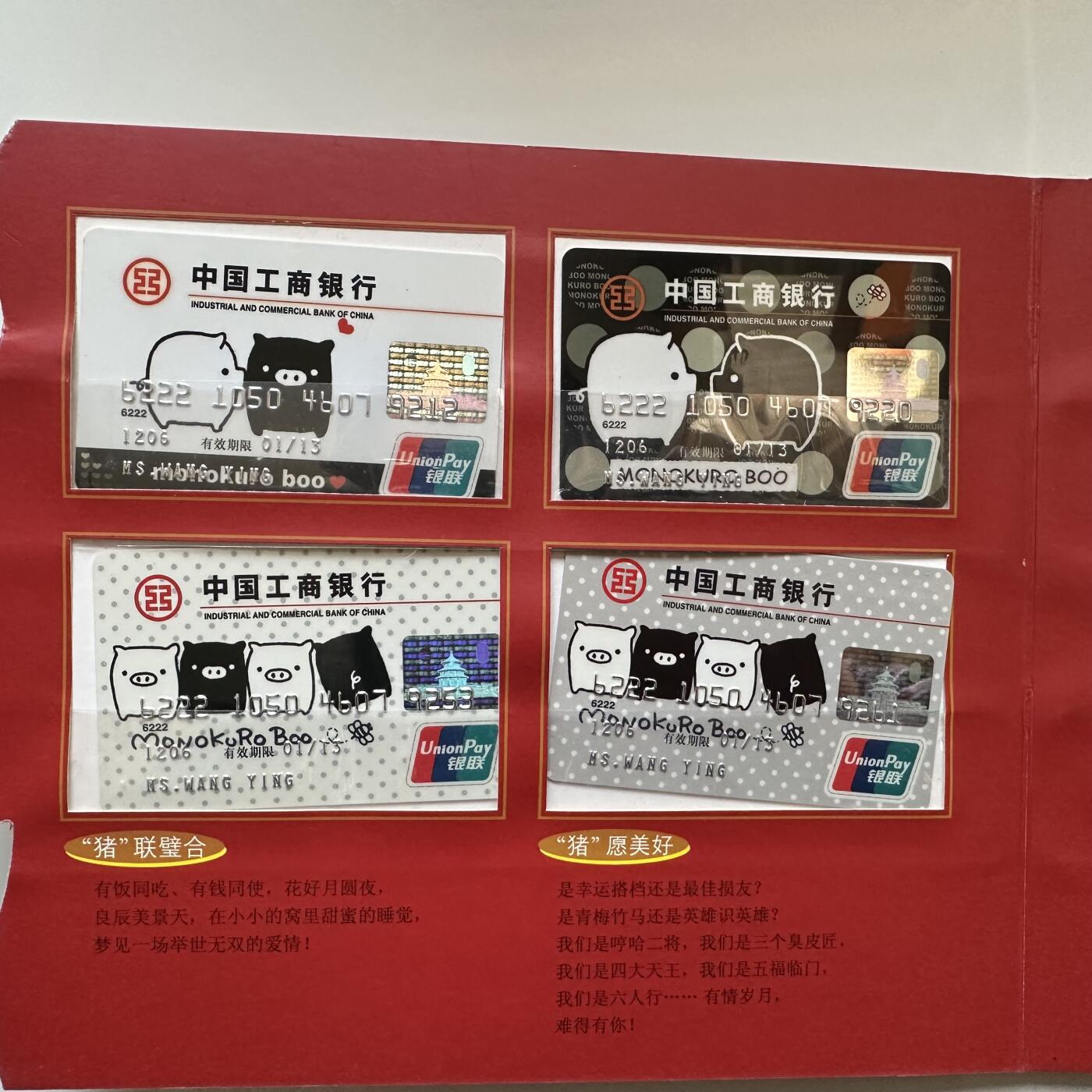 🌹外币初藏🌹🐯2025年第146场  每周二四六晚8️⃣点 接代拍