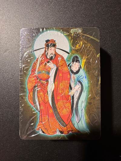 NO.19 好又多金牌大场，新店点关注不迷路！每周一站式配齐，方便凑单！（周6晚8点截拍，卖家送拍0抽成！） - 【套卡】焱卡 彫仙 列仙卷下 彩闪 全新未拆