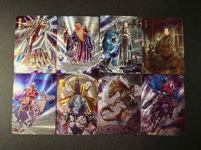 NO.19 好又多金牌大场，新店点关注不迷路！每周一站式配齐，方便凑单！（周6晚8点截拍，卖家送拍0抽成！） - 燎原封神 第七弹一套 粗闪工艺 胡子怪兽作品 8张