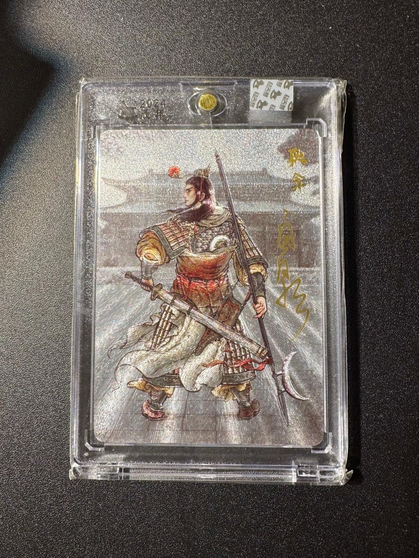 NO.19 好又多金牌大场，新店点关注不迷路！每周一站式配齐，方便凑单！（周6晚8点截拍，卖家送拍0抽成！） 【亲签卡】超吉梦 云台二十八将 白影亲签 耿弇 粗闪 官封砖