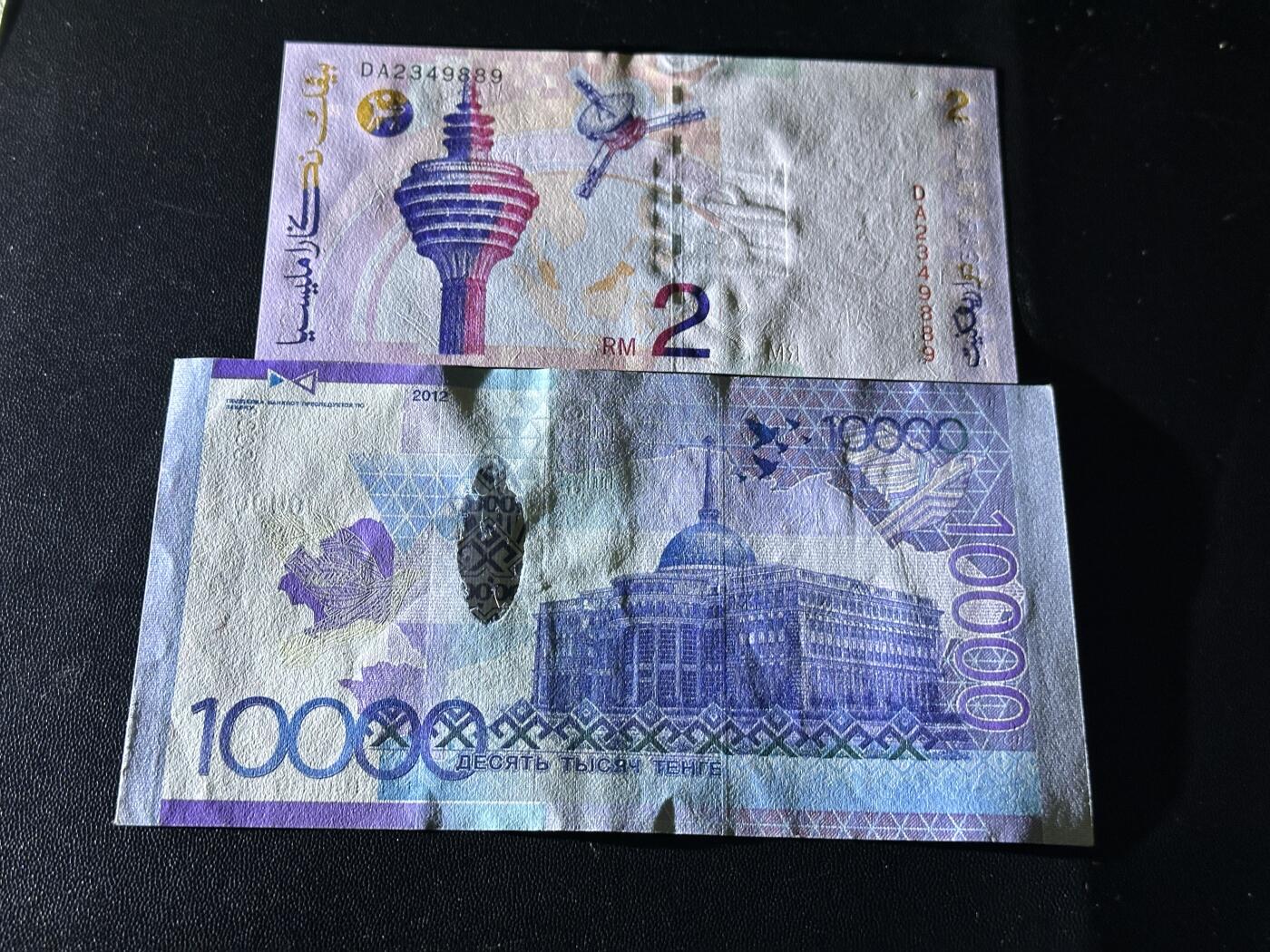 《外钞收藏家》第五百九十七期（年底收官场）（本平台长期征集拍品、欢迎藏友们联系合作）