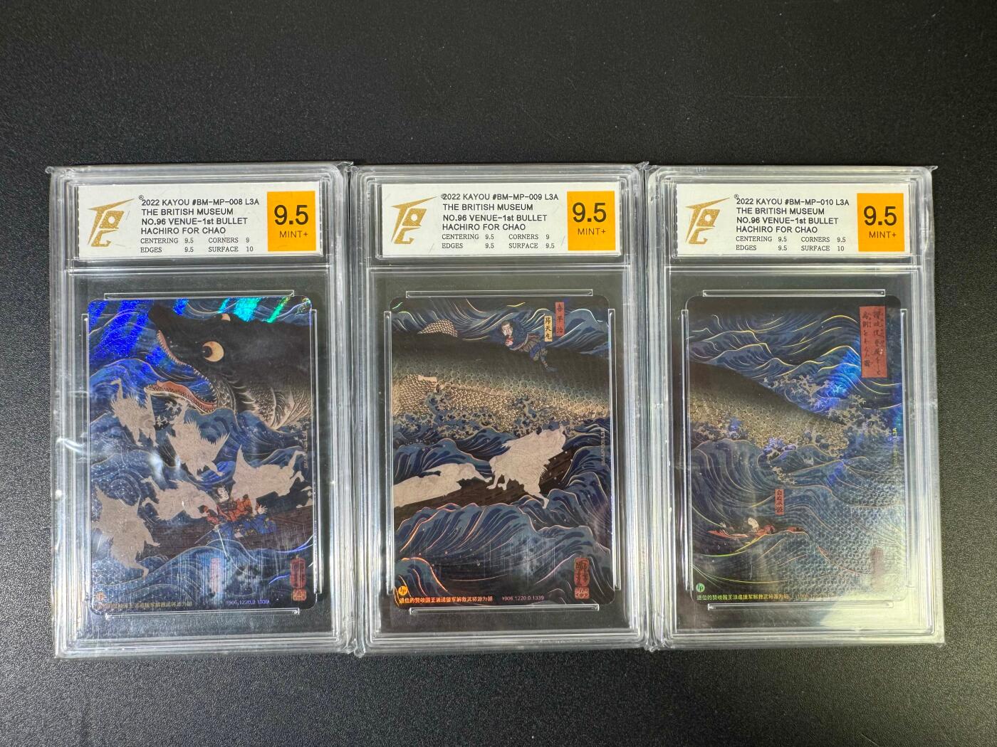 NO.19 好又多金牌大场，新店点关注不迷路！每周一站式配齐，方便凑单！（周6晚8点截拍，卖家送拍0抽成！） 【评级套】歌川国芳 退位的赞岐国王派遣援军解救武将源为朝 9.5分三拼