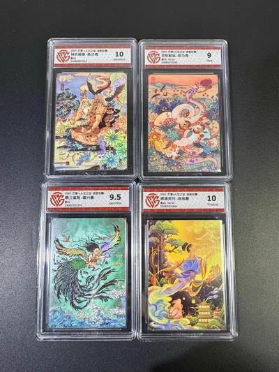 NO.19 好又多金牌大场，新店点关注不迷路！每周一站式配齐，方便凑单！（周6晚8点截拍，卖家送拍0抽成！） - 万享 金蛇狂舞 陈岱青 神农辨草+灵蛇献瑞40/50编+戴兴廉 精卫填海+陈思敏 嫦娥奔月4/50编 彩闪评级4张