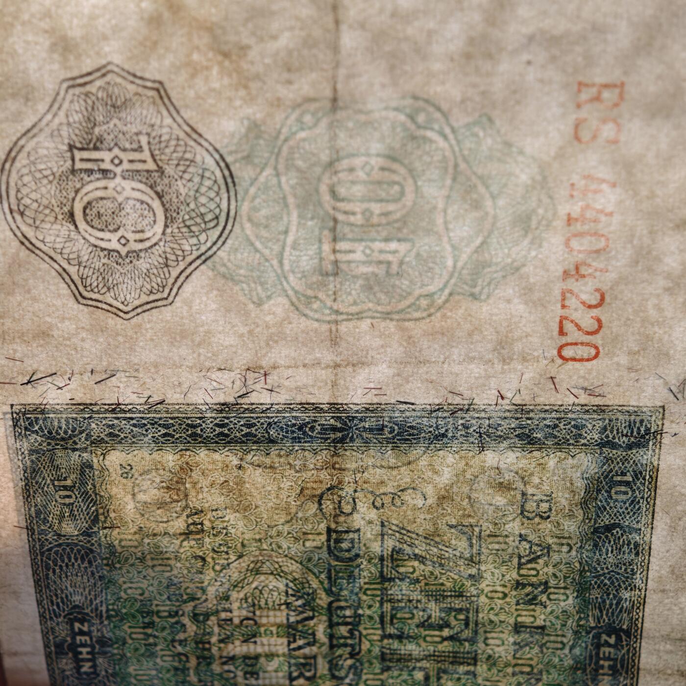 【德藏】世界币章拍卖第159期(元旦专场拍卖) 7张一组 1948年版 德国1、2、5、10、20、50、100马克纸币 二战后西德发行的第一套纸币