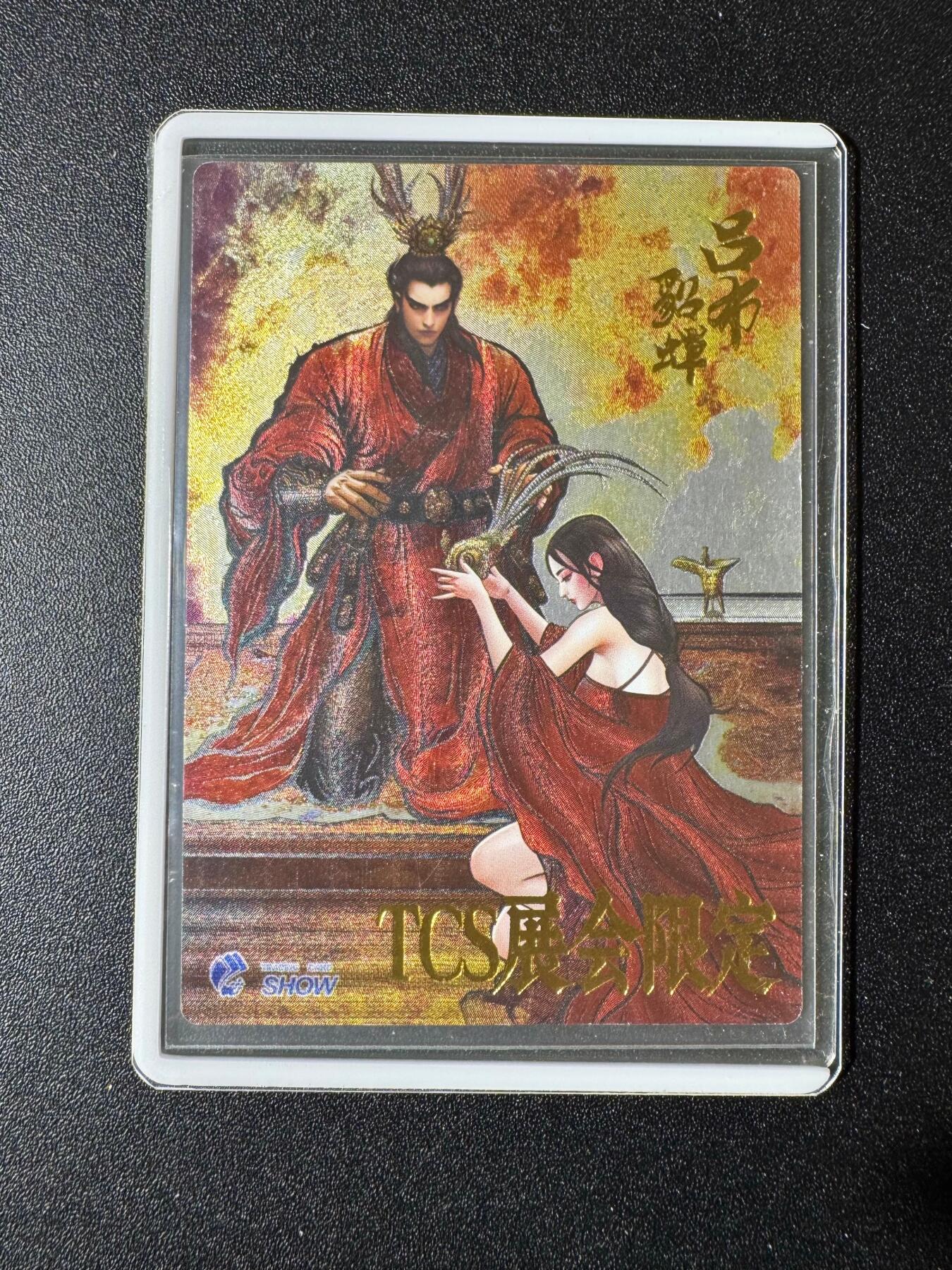 NO.19 好又多金牌大场，新店点关注不迷路！每周一站式配齐，方便凑单！（周6晚8点截拍，卖家送拍0抽成！） 卡德曼 TCS展会 张建东 吕布貂蝉 粗闪