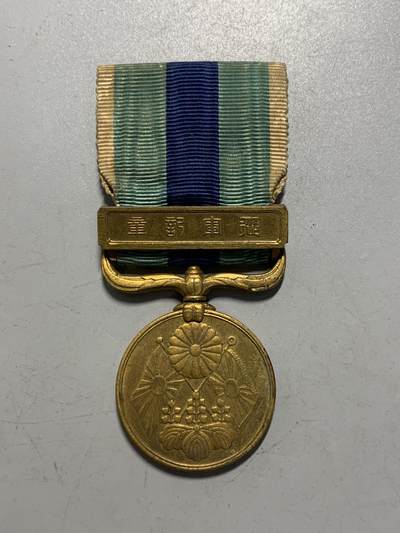 远东徽章小铺12月28日周日晚上九点结束 - 日俄从军