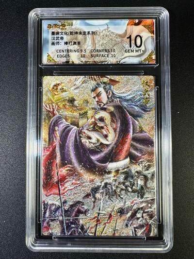 NO.19 好又多金牌大场，新店点关注不迷路！每周一站式配齐，方便凑单！（周6晚8点截拍，卖家送拍0抽成！） - 墨婉 乾坤未定 棒打渊羊 汉武帝 粗闪 10G+