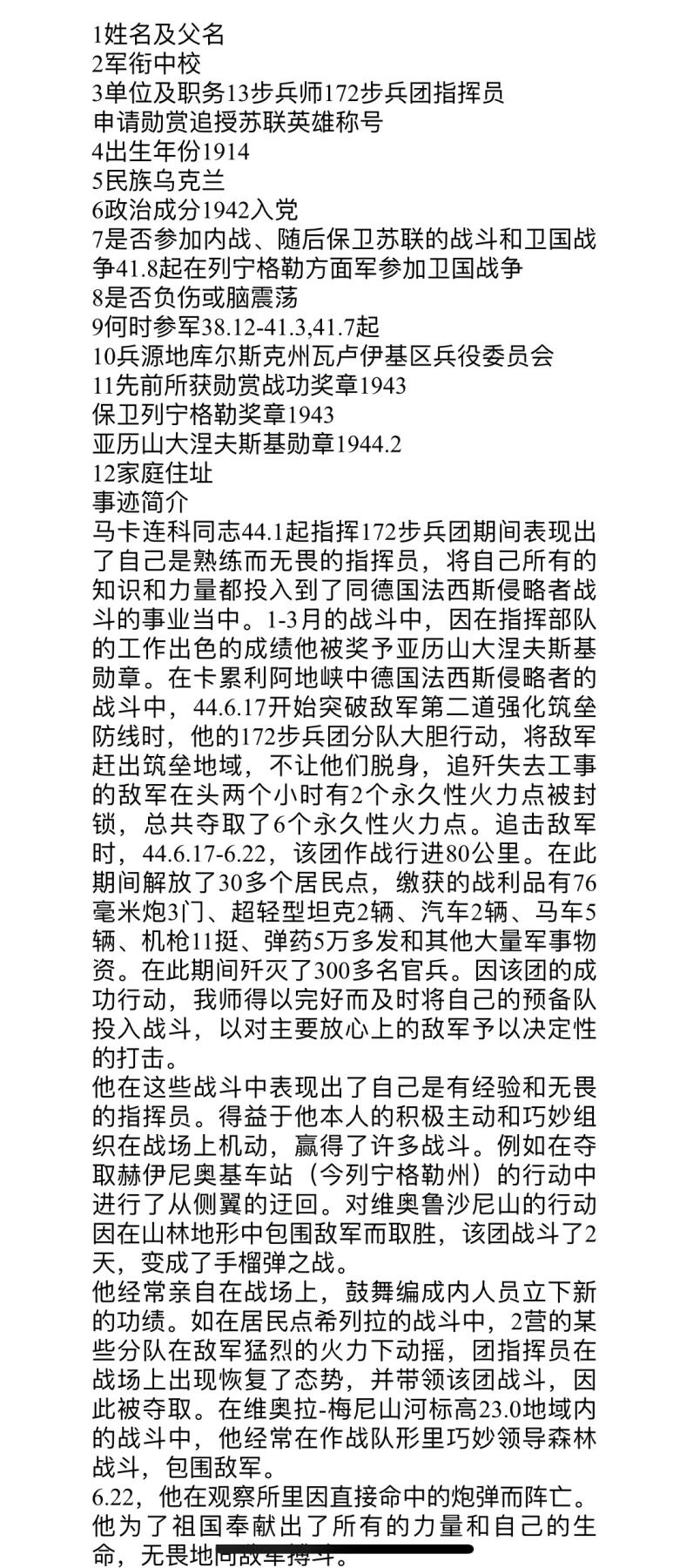 大猫徽章拍卖第285期