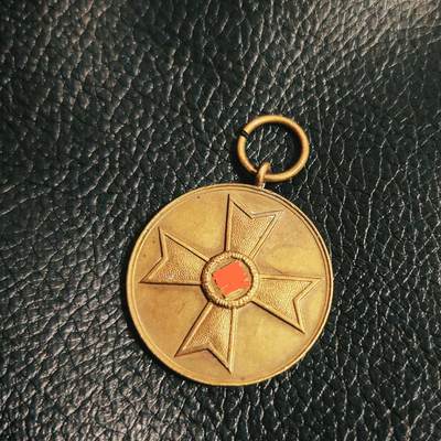 时顺第二十八拍 - 铭记历史，珍爱和平  德国特殊时期kvm圆盘战功奖章