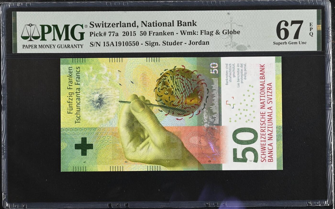 🐍甜小邱世界纸币收藏🐍第138期精品场💐 15A首发冠+无347靓号 IBNS获奖钞 PMG67 瑞士 50法郎 手版 2015