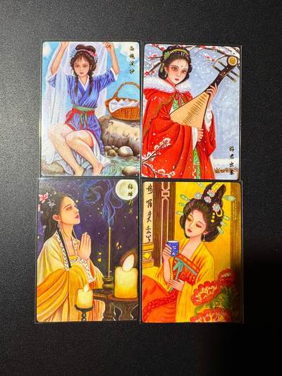 NO.19 好又多金牌大场，新店点关注不迷路！每周一站式配齐，方便凑单！（周6晚8点截拍，卖家送拍0抽成！） - 山河潮玩 画师天空 四大美女 一套4张 浮雕磨砂