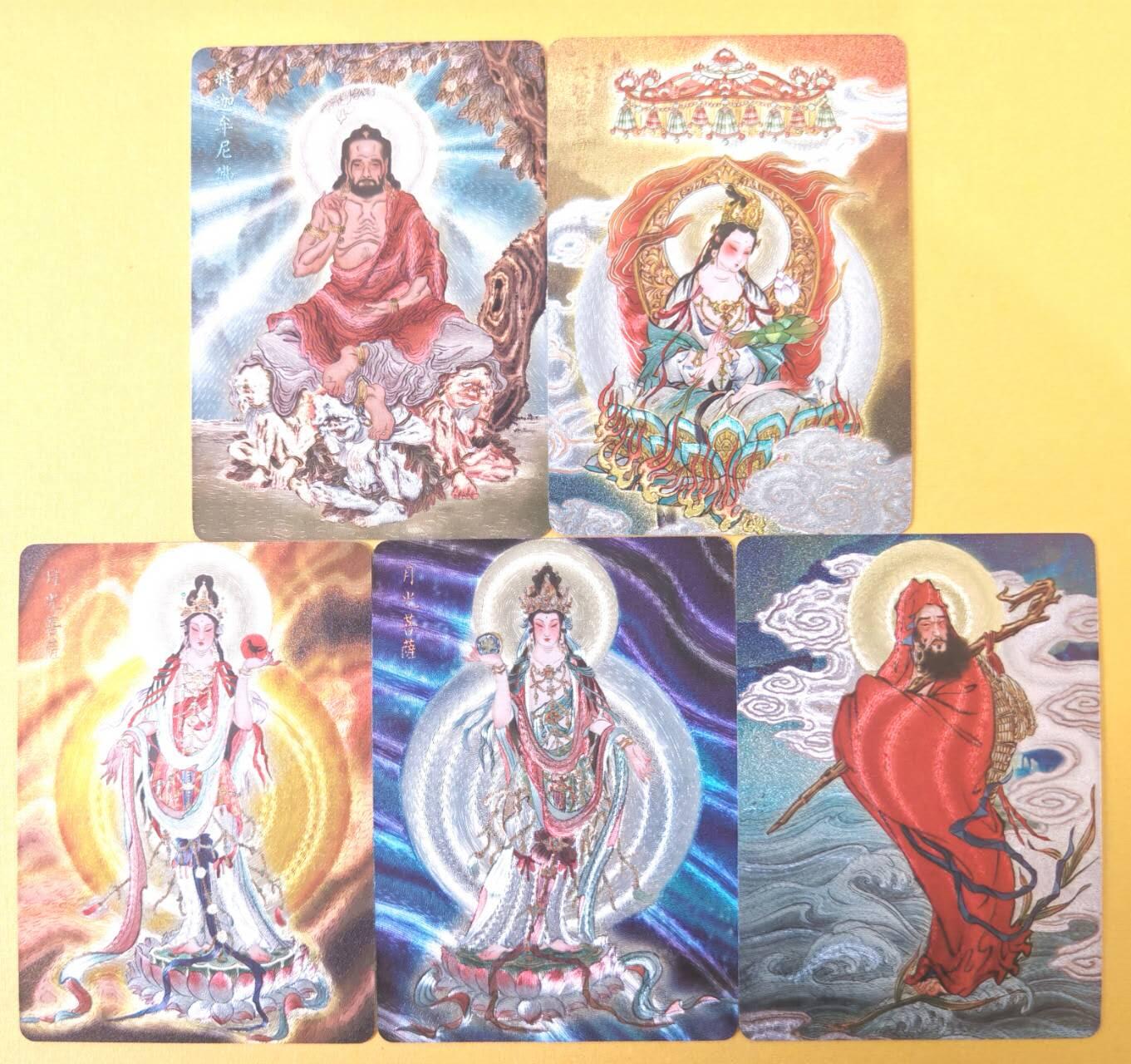 趣卡卡拍No.22期（无佣金免手续费，分享成交有奖） 【粗闪】焱卡文化 列仙卷 彫仙 粗闪（菩提圣众）-释迦摩尼佛+大势至菩萨+日光菩萨+月光菩萨+达摩