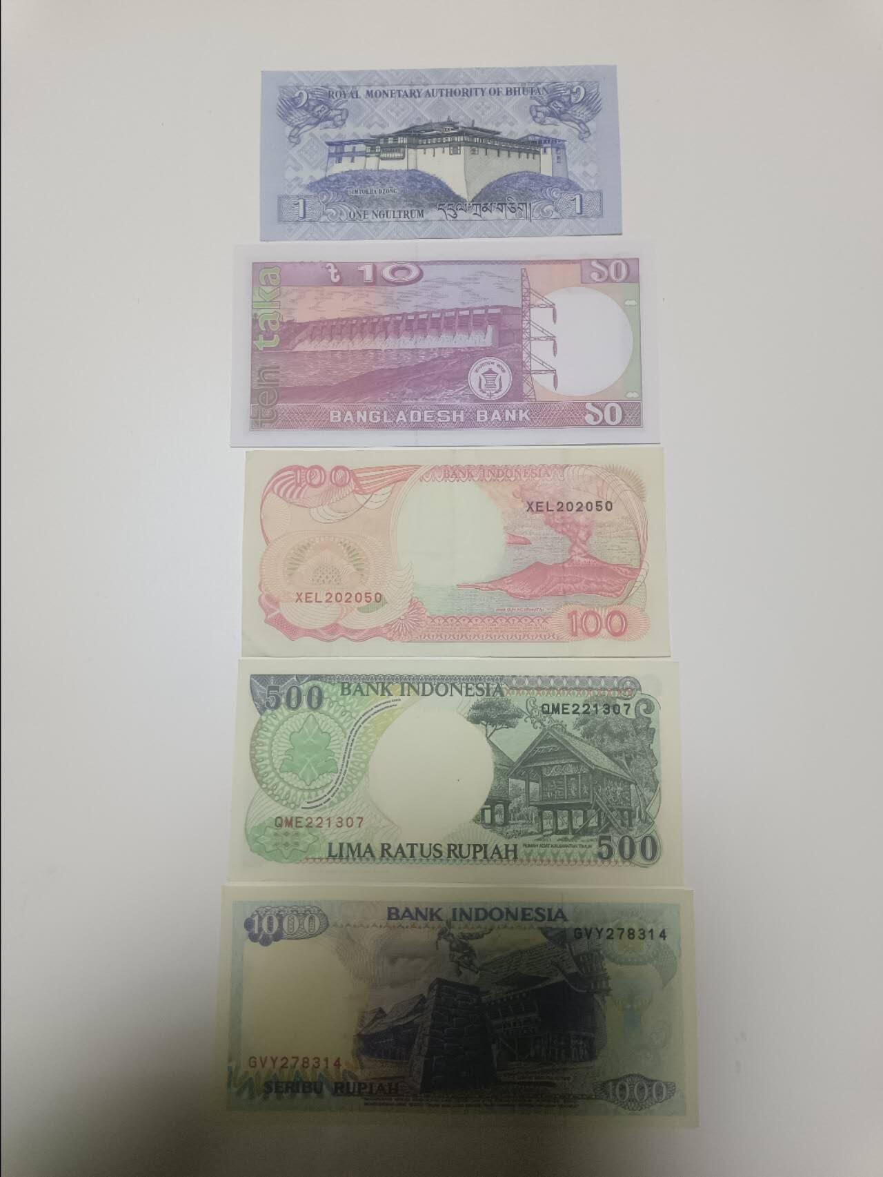 【20251230】非全新纸币和硬币第319场