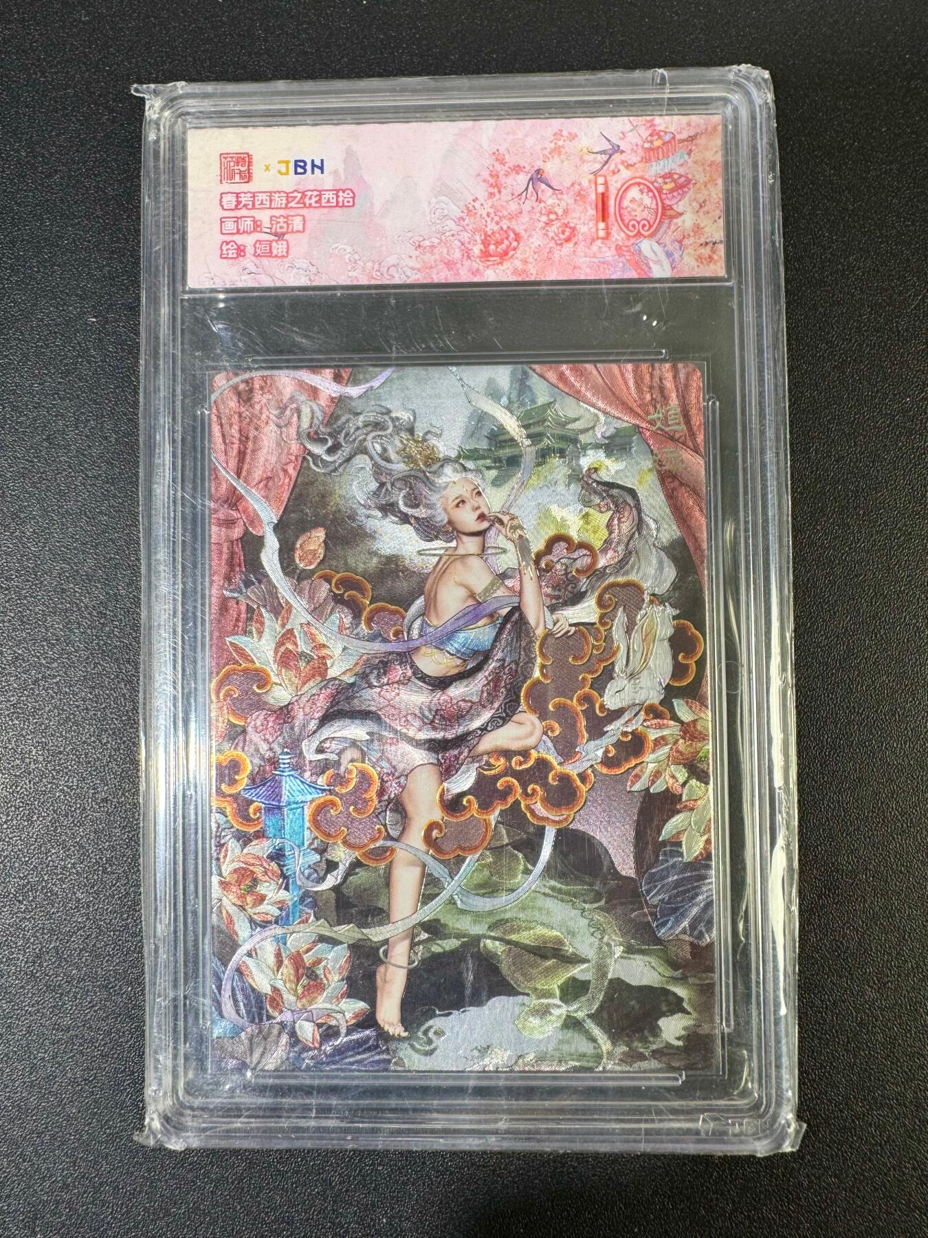 NO.19 好又多金牌大场，新店点关注不迷路！每周一站式配齐，方便凑单！（周6晚8点截拍，卖家送拍0抽成！） 春芳西游 沽清 姮娥 粗闪 10分