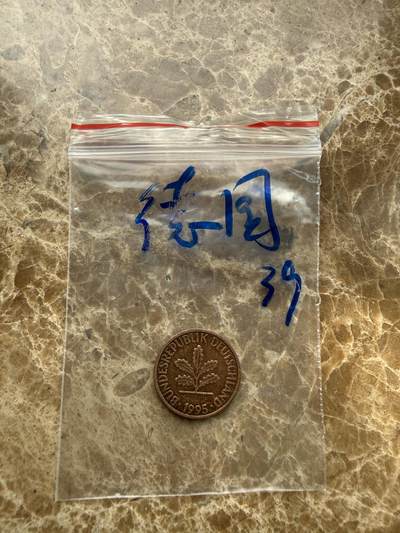 四海杂货铺第二十一场 - 德国