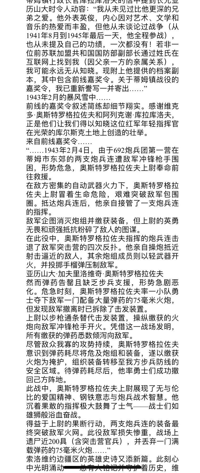 大猫徽章拍卖第285期