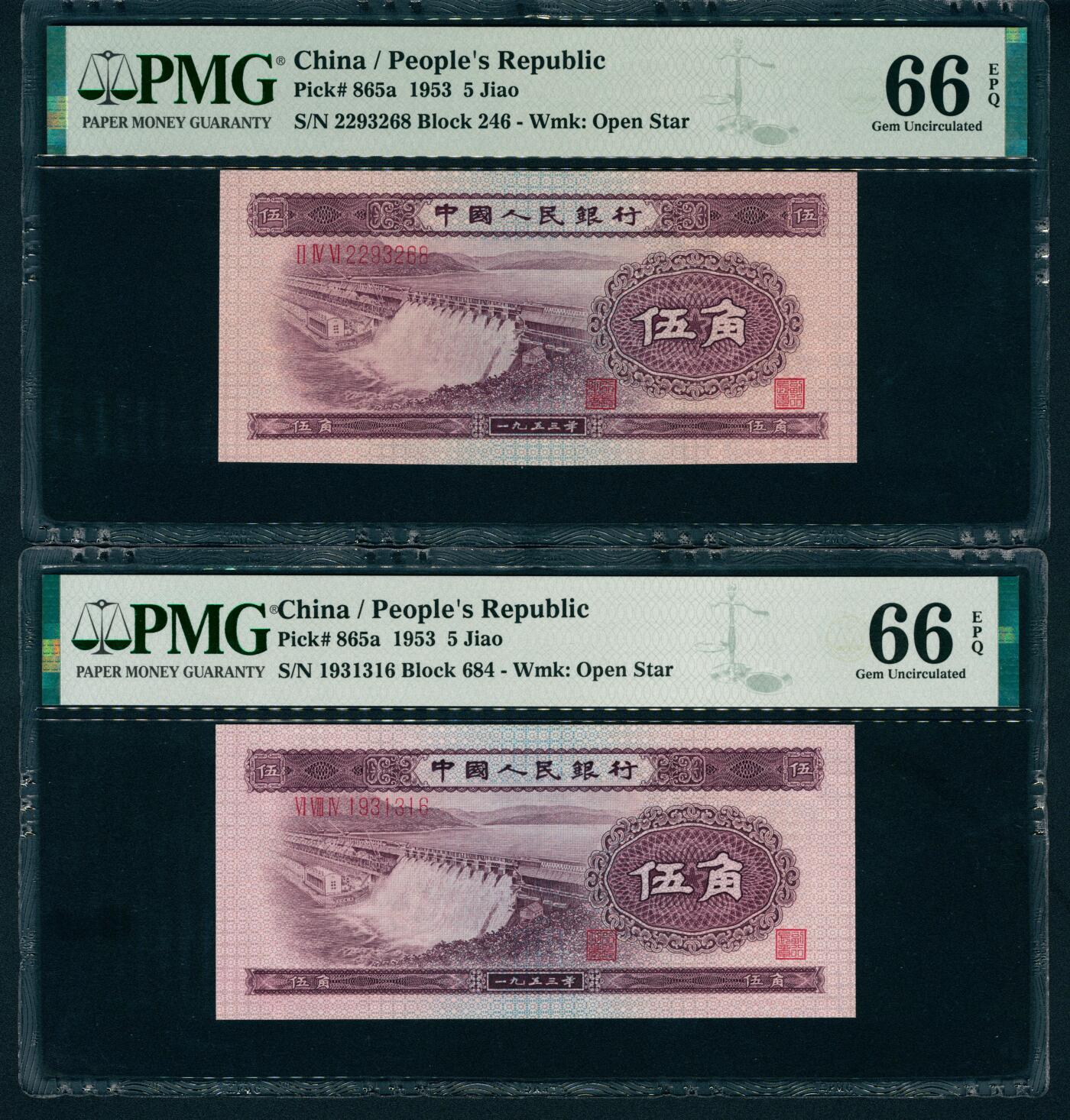 上海炎玺拍卖 玺润珍泉