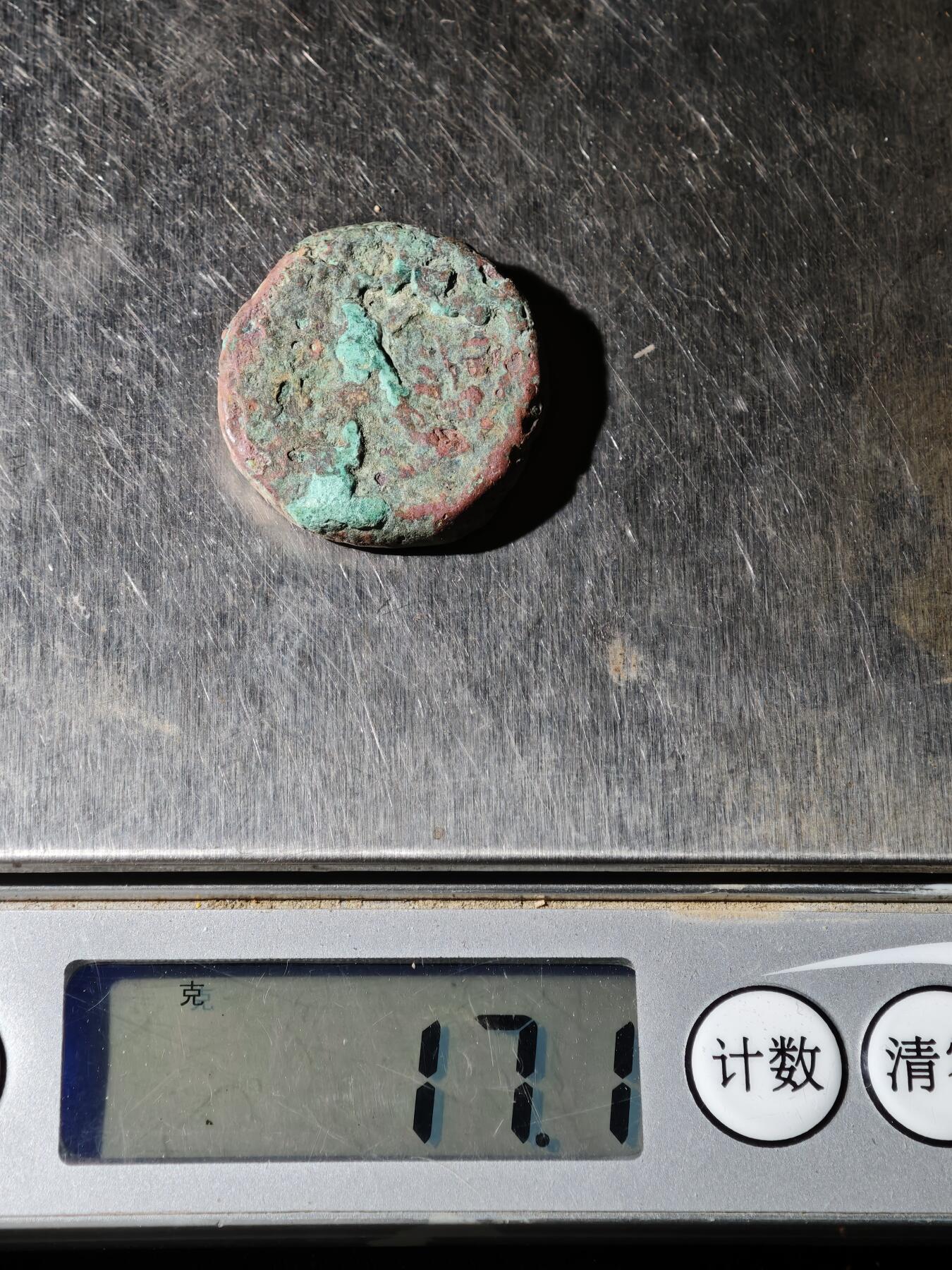 99期回流戒指饰品杂件纪念章丝路钱币专场 C丝路铜币