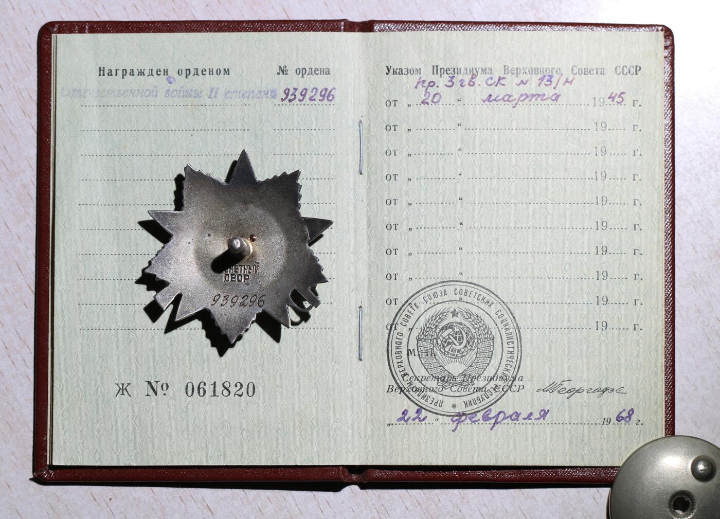 大猫徽章拍卖第285期