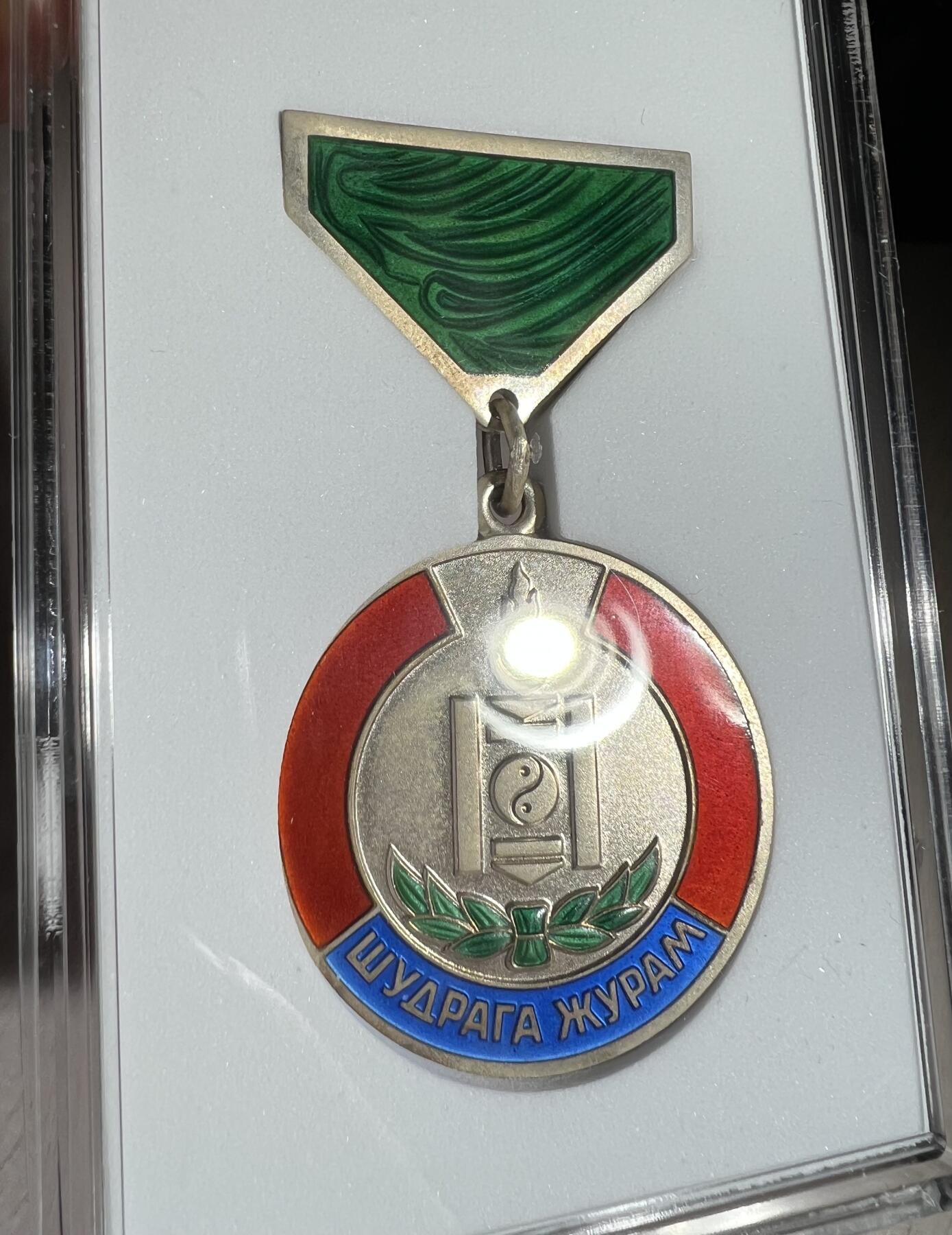 大猫徽章拍卖第285期 蒙古🇲🇳维护社会秩序一对