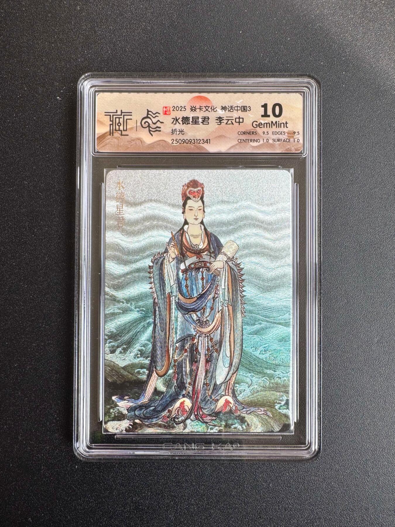 NO.19 好又多金牌大场，新店点关注不迷路！每周一站式配齐，方便凑单！（周6晚8点截拍，卖家送拍0抽成！） 焱卡 神话3 李云中 水德星君 折光 10G