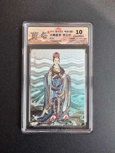 NO.19 好又多金牌大场，新店点关注不迷路！每周一站式配齐，方便凑单！（周6晚8点截拍，卖家送拍0抽成！） - 焱卡 神话3 李云中 水德星君 折光 10G