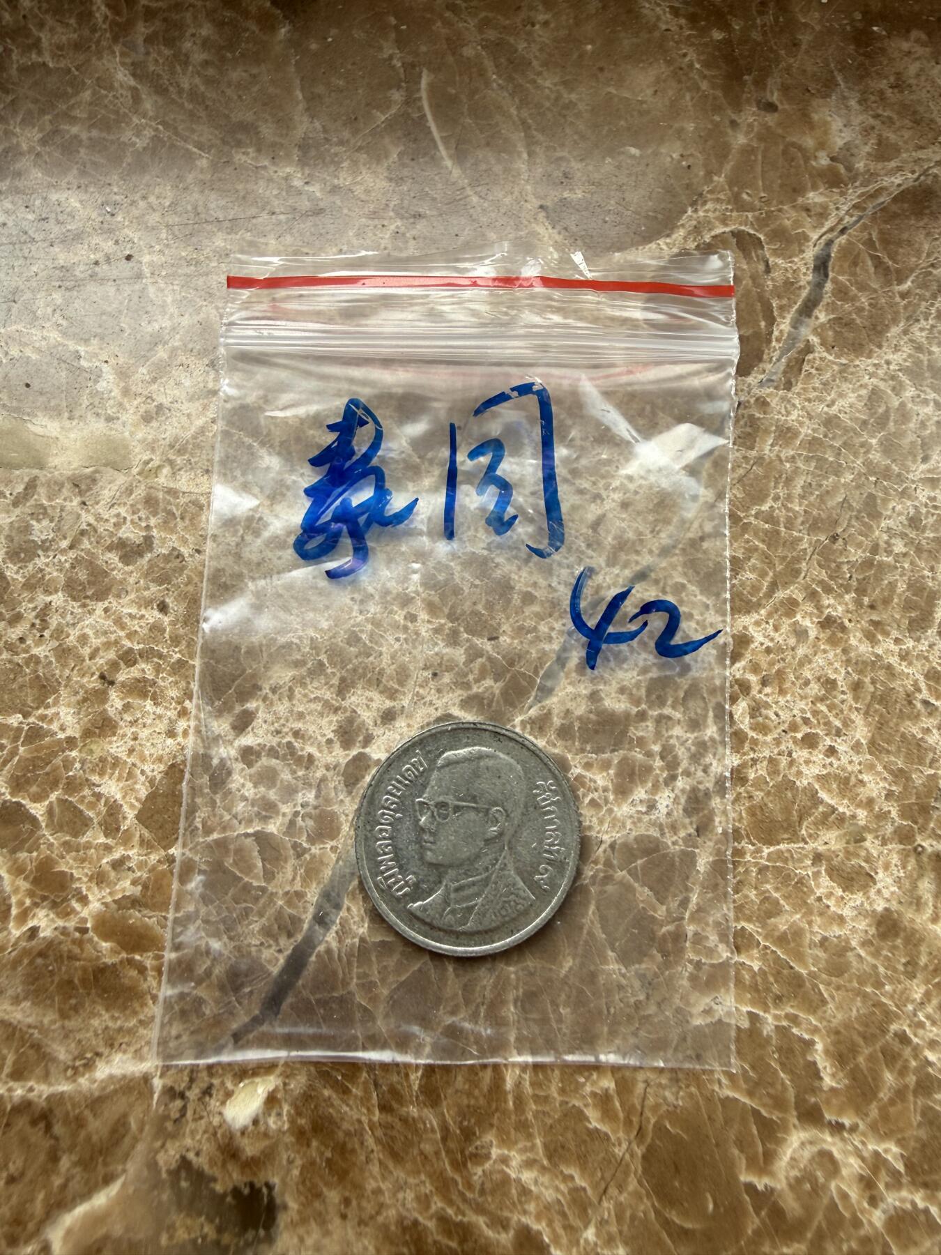 四海杂货铺第二十一场 泰国