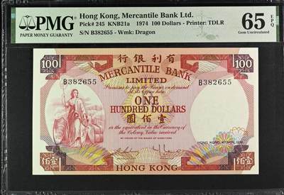 《外钞收藏家》第五百九十七期（年底收官场）（本平台长期征集拍品、欢迎藏友们联系合作） - 【无47】香港有利银行1974年100元 PMG65epq 背面大场景 此张是香港最经典纸钞之一 所见的几乎都带47 不带47的非常稀少