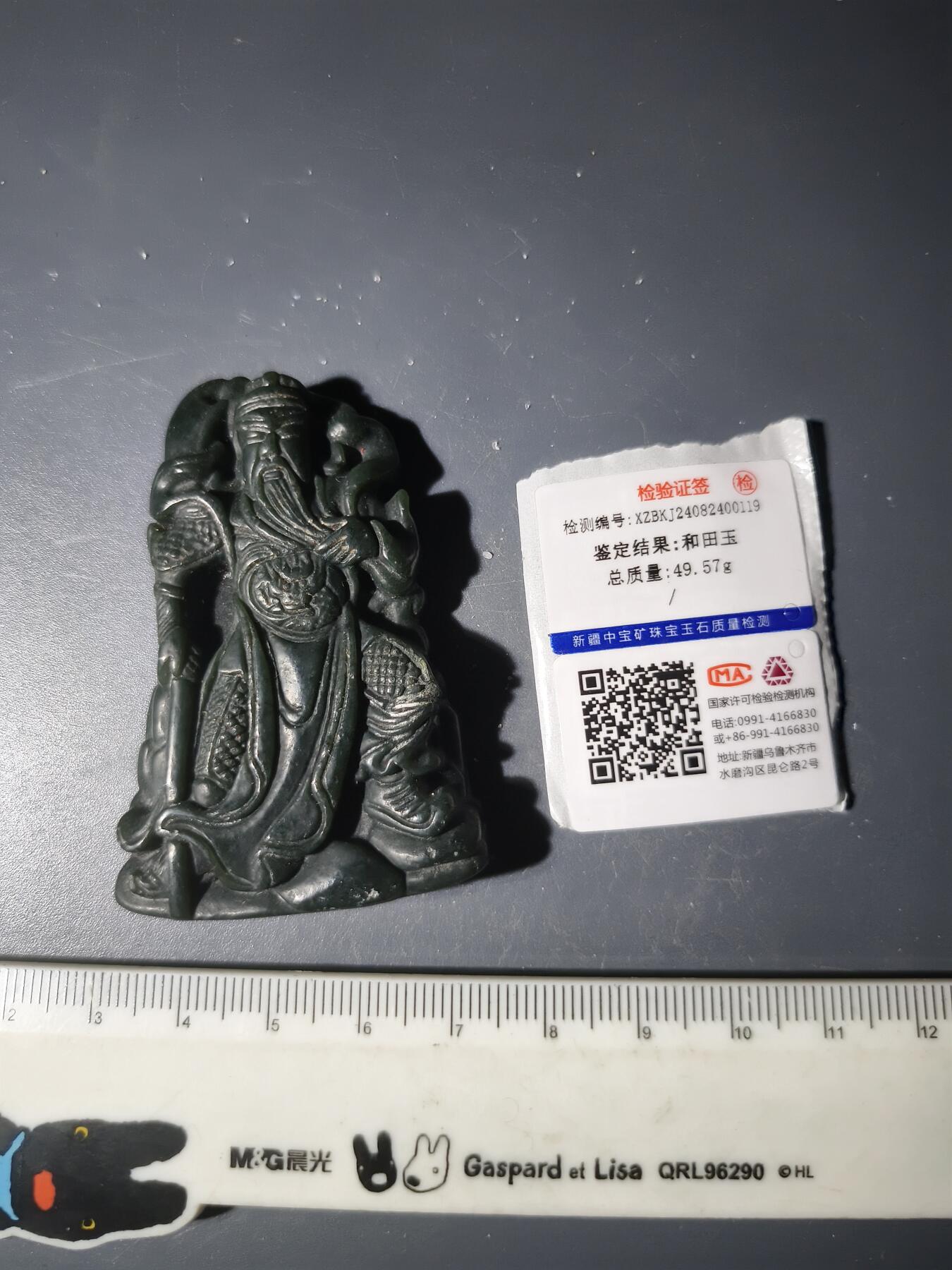 99期回流戒指饰品杂件纪念章丝路钱币专场 饰品