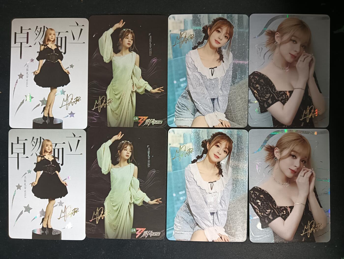 花开卡拍第53期（12月28号周日截拍，品控勿拍!!!拍品不寄存，运费5元，自制卡难免瑕疵，可能存在轻微撞角爆边等出厂瑕疵，品控介意勿拍！） 冰狗卡牌 美依礼芽小套卡纱布闪二宫8张