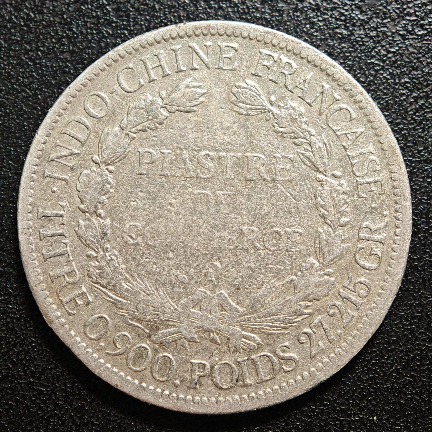 【德藏】世界币章拍卖第159期(元旦专场拍卖) 1888年 法属印支坐洋银币 直径约：38.9mm；重约：26.6g