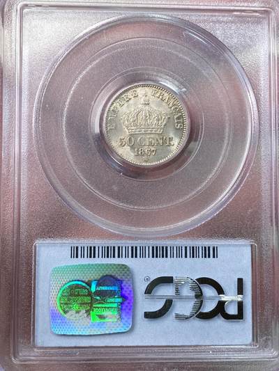 万国钱币拍卖第058期（万国新年大拍） PCGS MS65 1867法国拿破仑三世纹章50分银币 流通极其充分品种 原味银霜粉光 PCGS老盒BU状态极佳的收藏品质