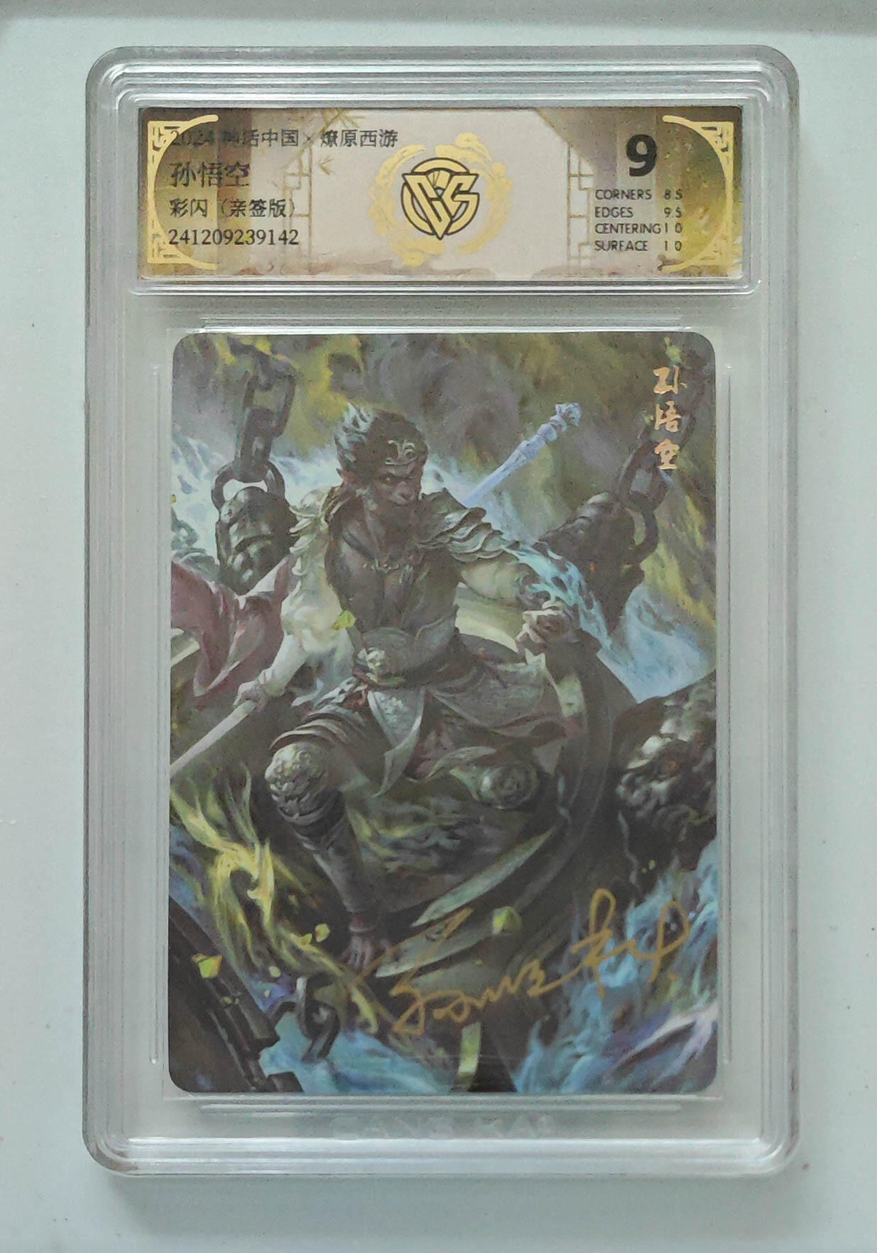 欢迎送拍、零成本上架，释放现金流，合理分配上拍卡品