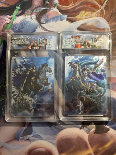 欢迎送拍、零成本上架，释放现金流，合理分配上拍卡品 - 【幻彩折光异色】关羽、张飞 轩辕春秋&锦绣三国