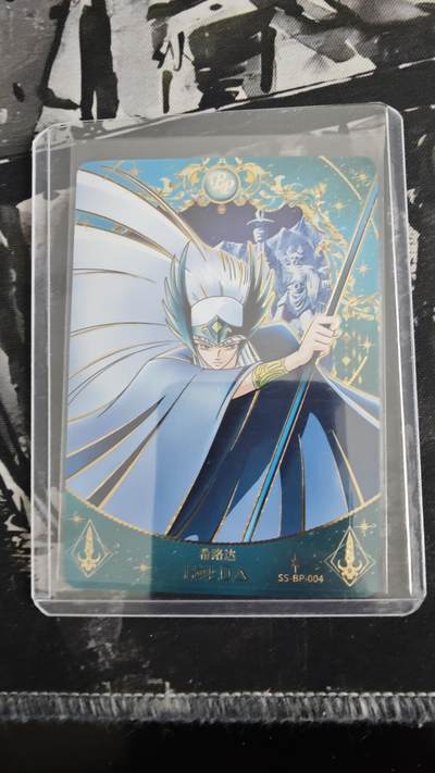 NO.19 好又多金牌大场，新店点关注不迷路！每周一站式配齐，方便凑单！（周6晚8点截拍，卖家送拍0抽成！） - 卡游 圣斗士第一弹 BP希路达 高罕卡