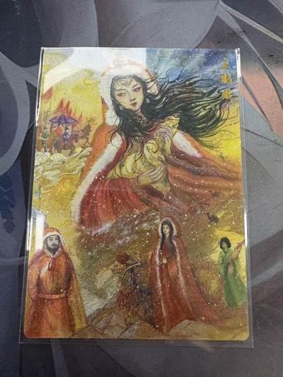 秋萤阁第39期 (12月30日周二晚上21点截拍，欢迎竞拍)  - 山河潮玩 华夏惊鸿录 王昭君 裸卡