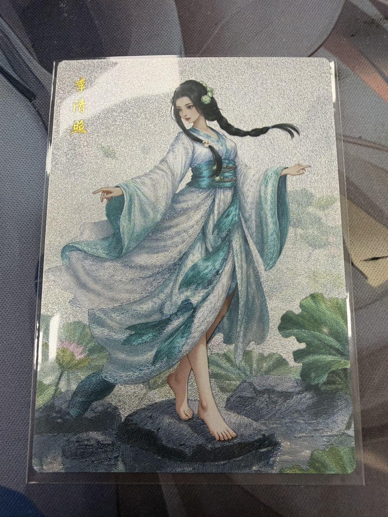 秋萤阁第39期 (12月30日周二晚上21点截拍，欢迎竞拍) 